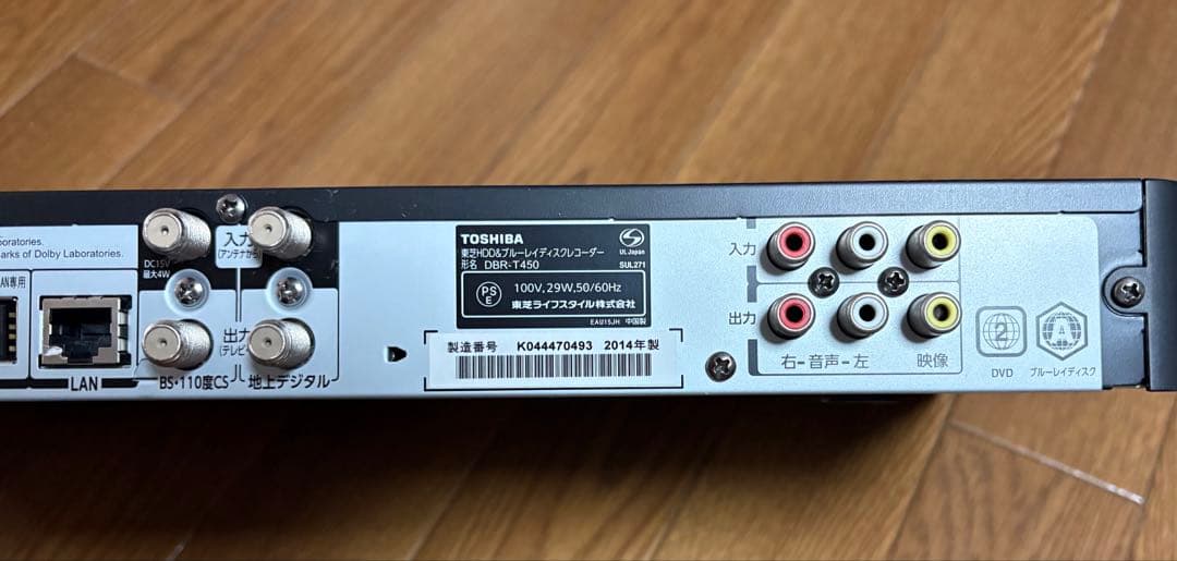 TOSHIBA DBR-T450 ブルーレイレコーダー リモコン ケーブル等付