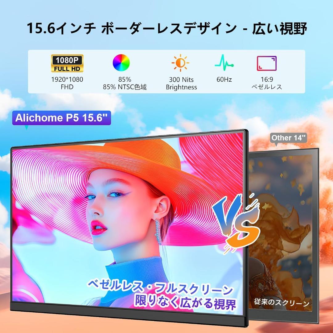 麻*紀様 P5 デュアルモニター 15.6インチ イ FHD 1080P ディス