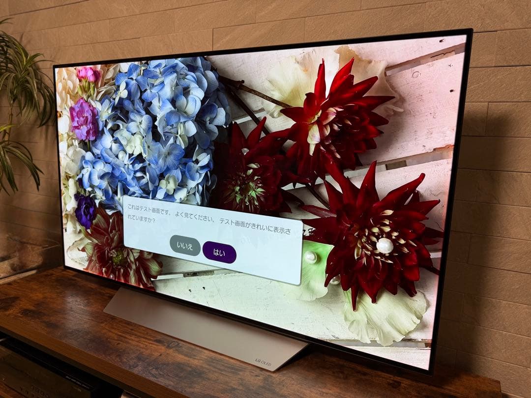 【送料込み】55インチ4K対応有機ELテレビ OLED55C7P