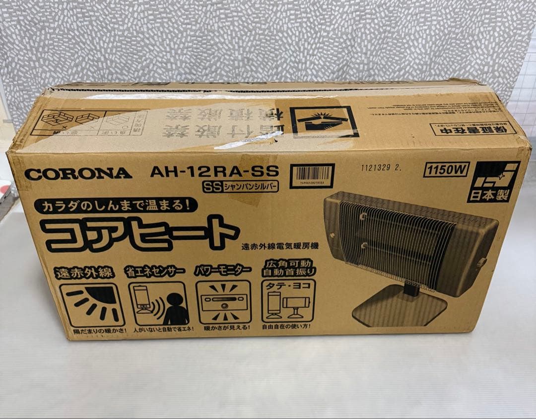 CORONA コアヒート 電気ストーブ 遠赤外線暖房機 AH-12-RA-SS