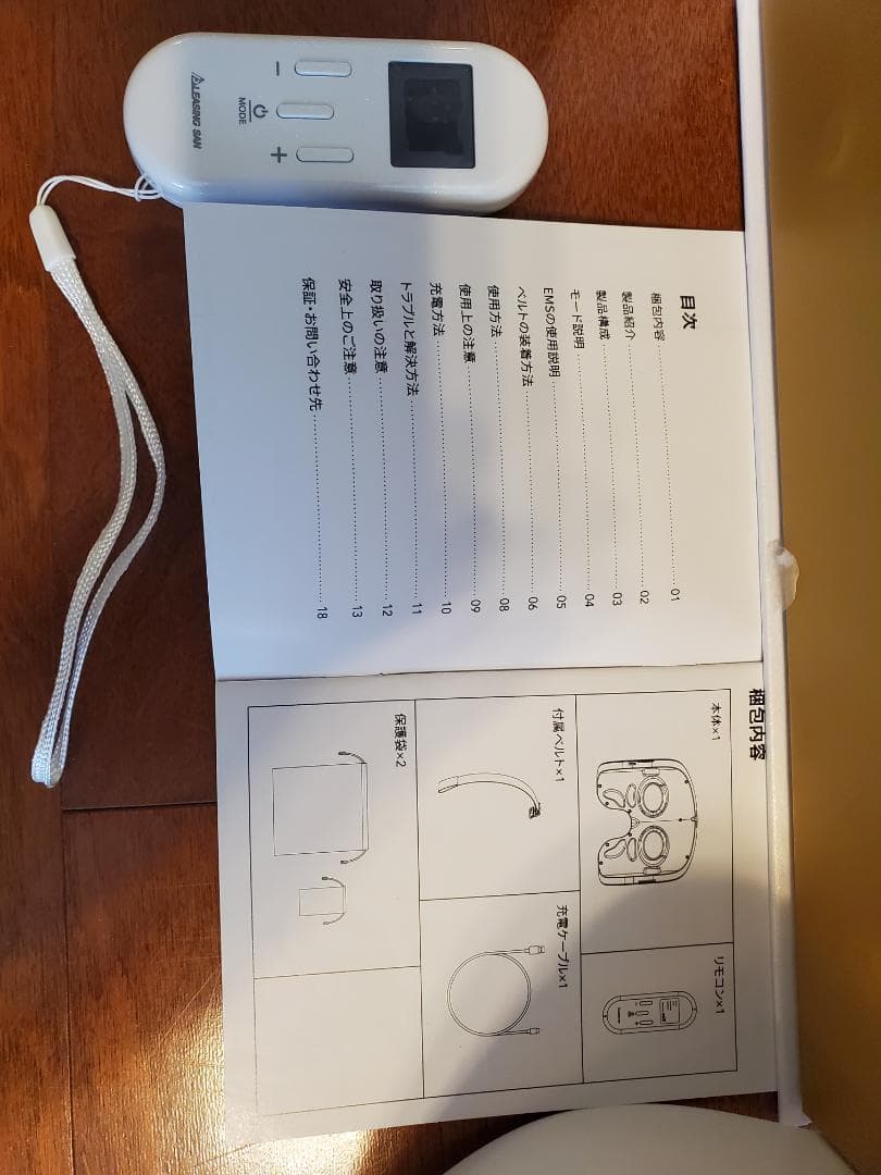 PLEASINGSAN （プリージングサン） 美顔器マスク