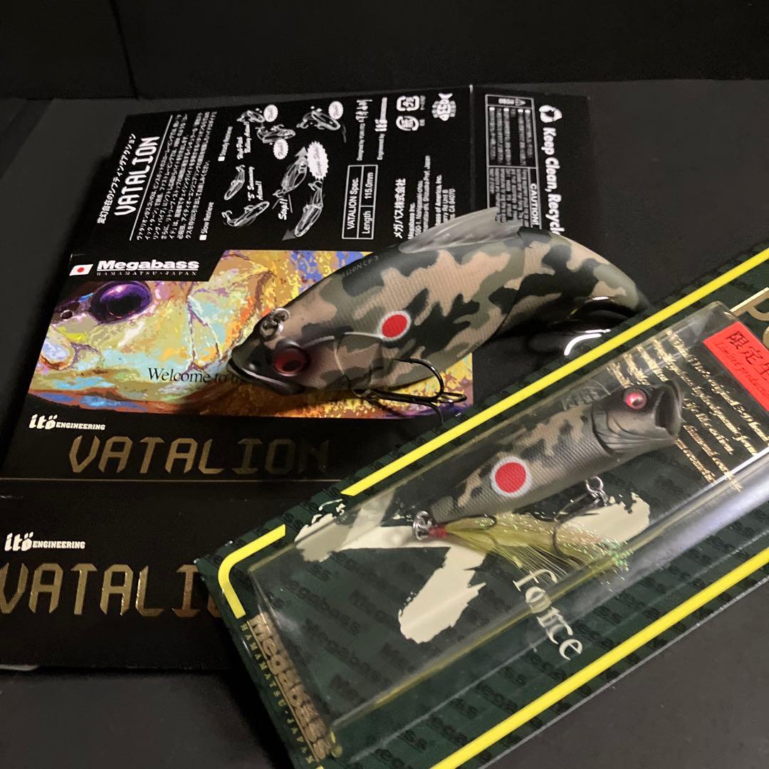 名古屋キープキャストルアー VATALIONとPOP X カモフラタイガ