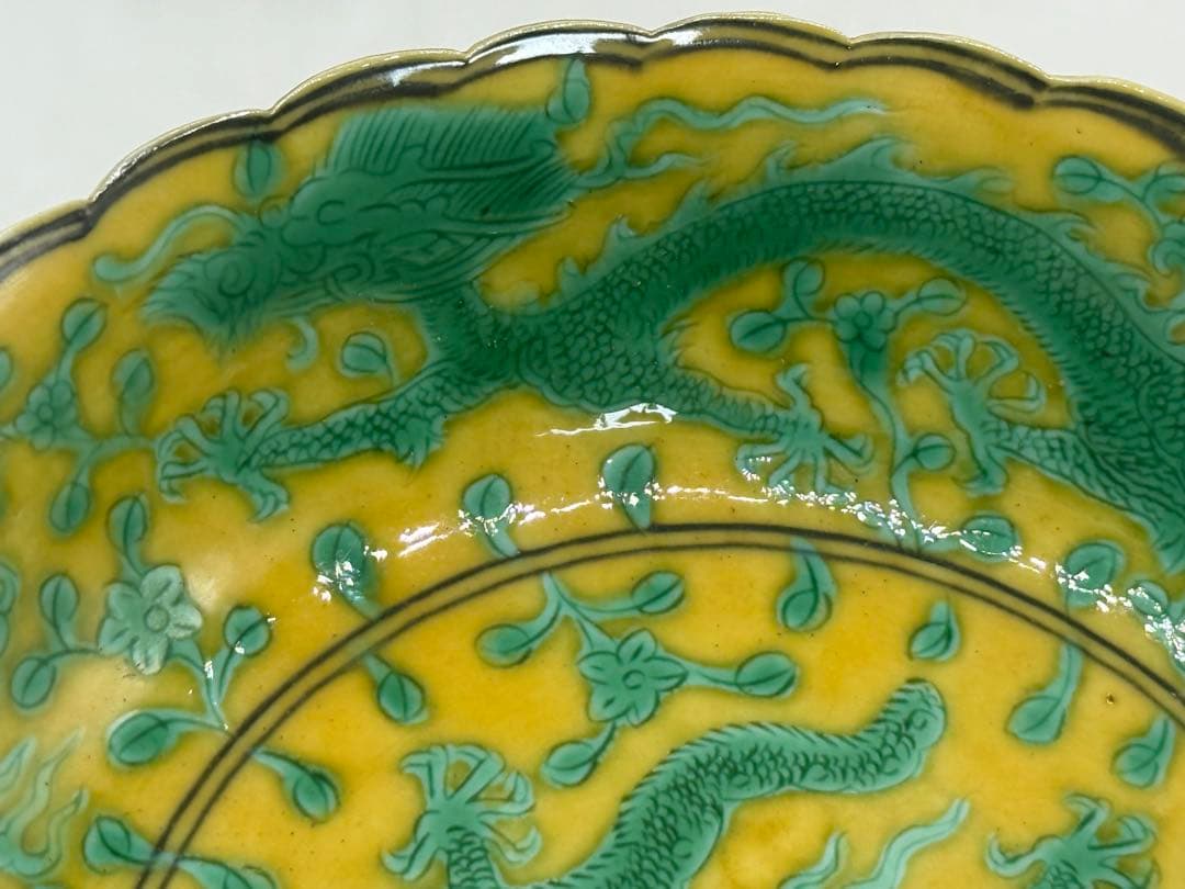 中国　黄地緑釉龍紋皿　大清乾隆年製　木箱入　送料込み251031