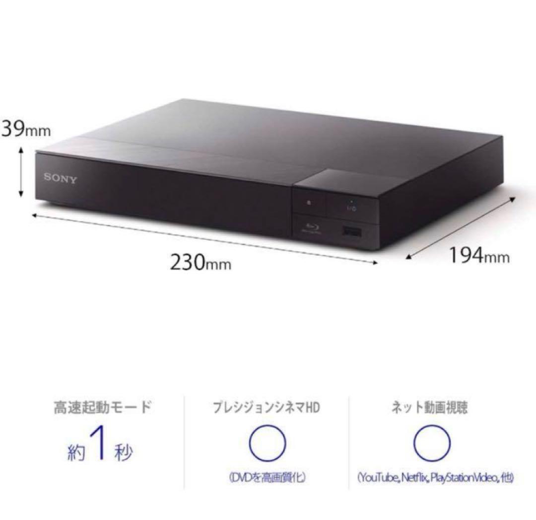 ソニー　SONY ブルーレイプレーヤー　ブラック