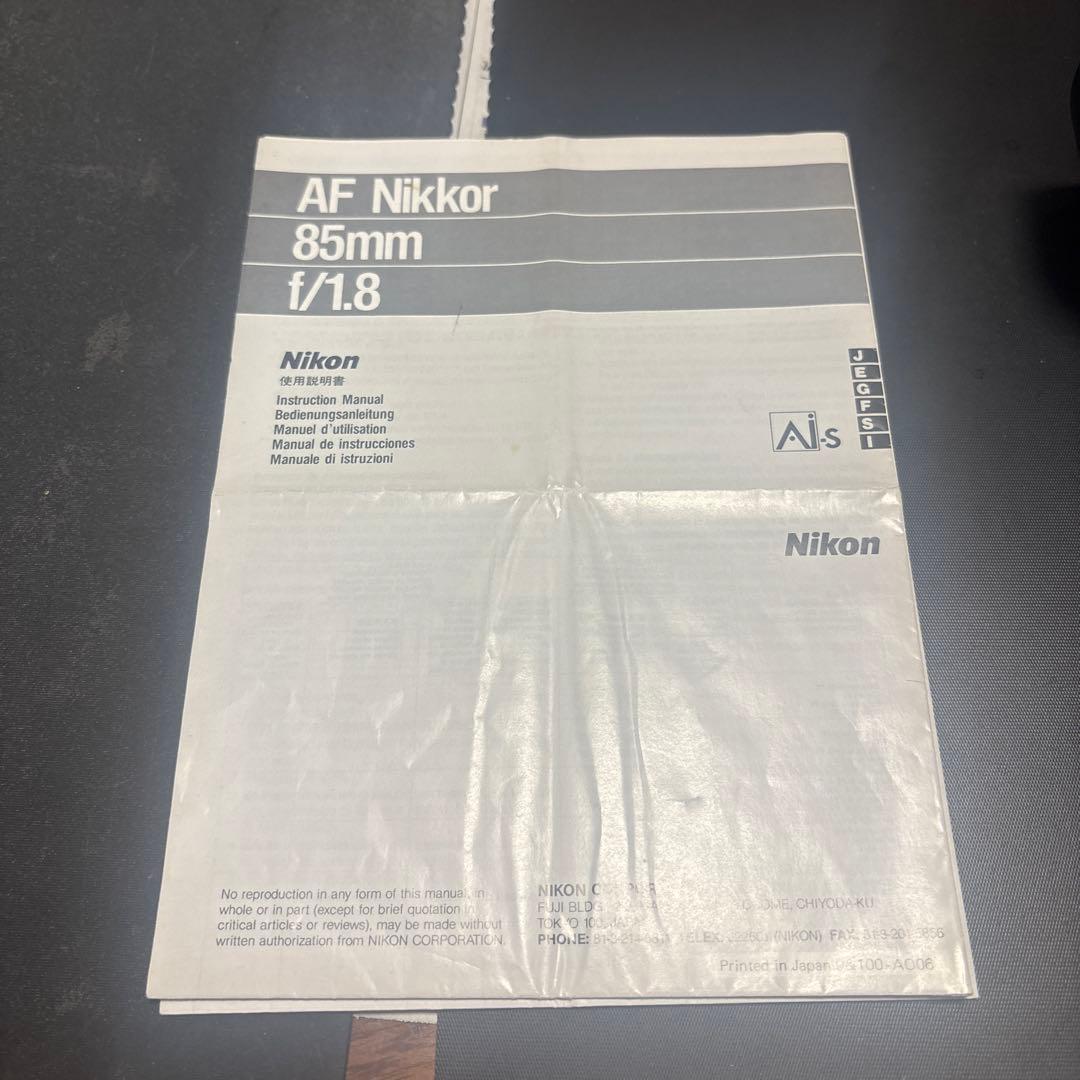 Nikon AF Nikkor 85mm f/1.8 レンズ