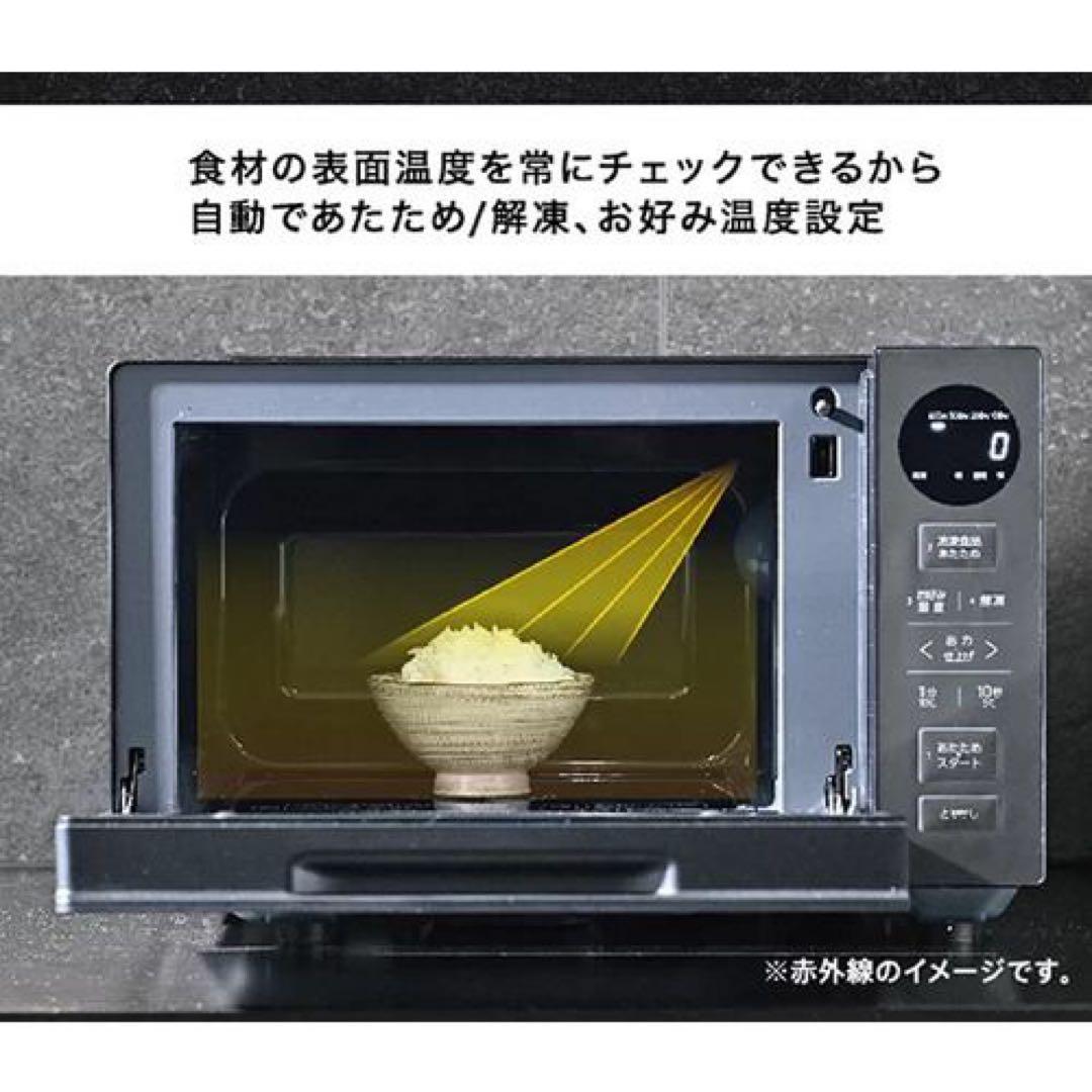 【あーちゃん】AQUA 電子レンジ20LAQM-KF20P(K) 2024