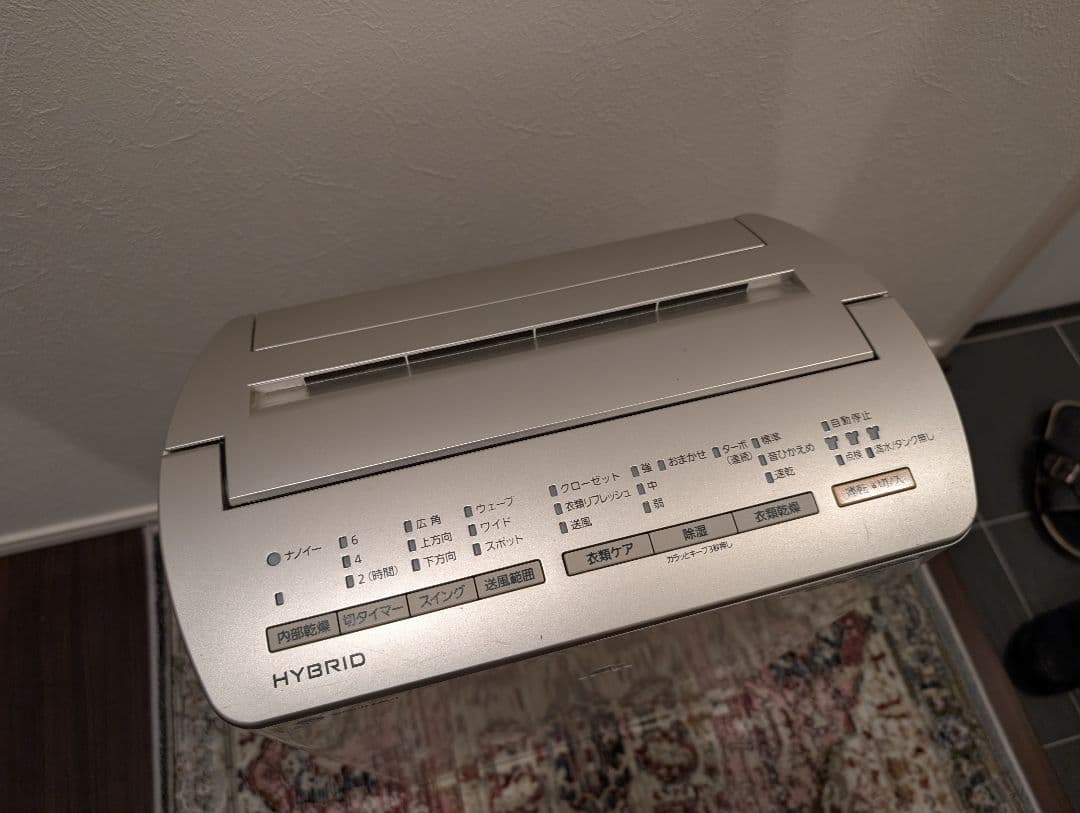 Panasonic ECONAVI ハイブリッド除湿機　nanoe