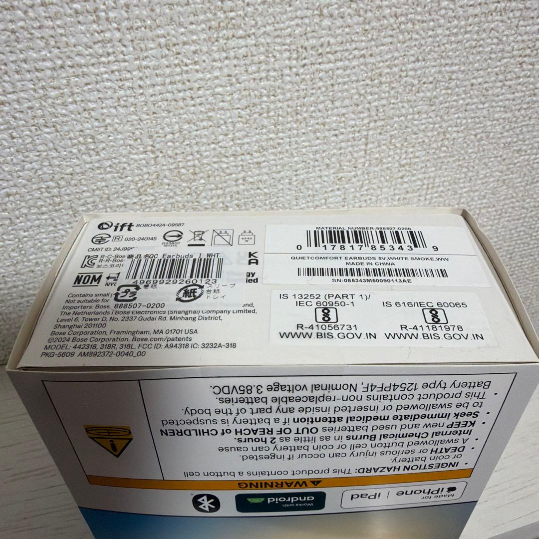 新品　Bose QuietComfort Earbuds ワイヤレス