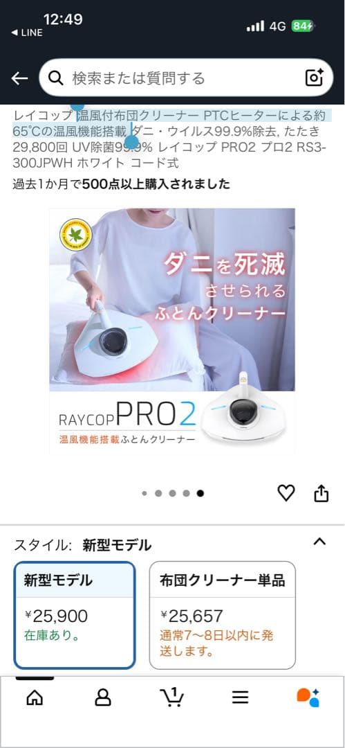 温風付布団クリーナー PTCヒーターによる約65℃の温風機能搭載 ダニ