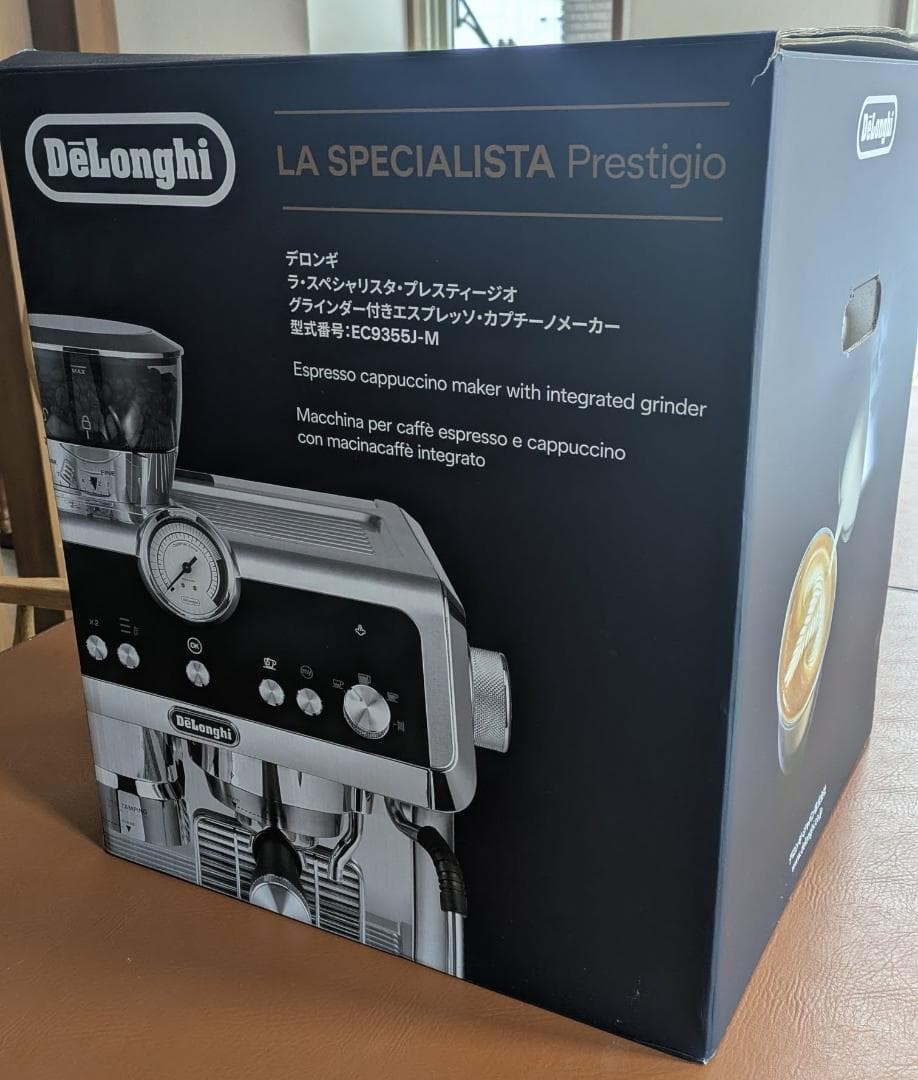 De'Longhiラスペシャリタ プレスティジオ エスプレッソ マシン(難あり)