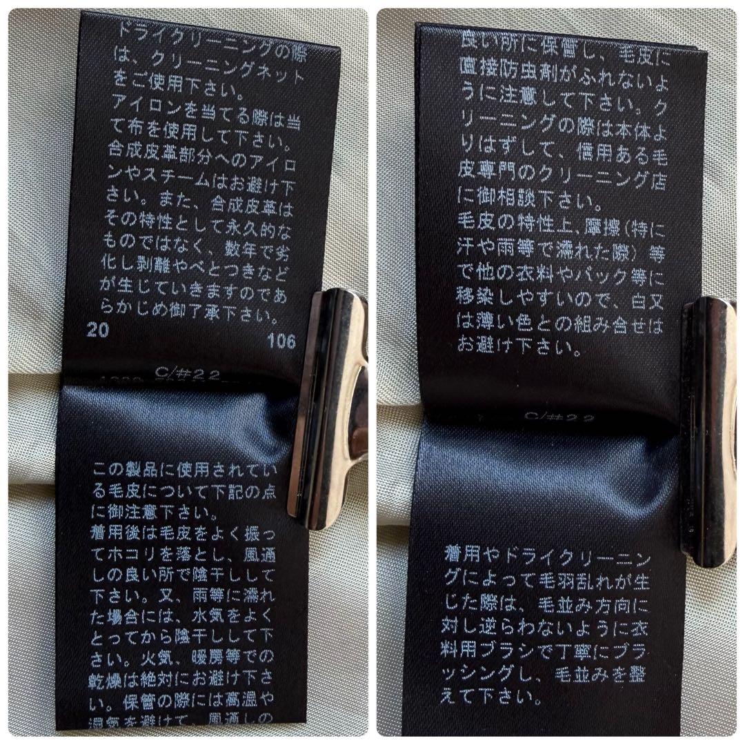 最高級 アンゴラウール Ａラインショートコート K.T キヨコ タカセ ベージュ