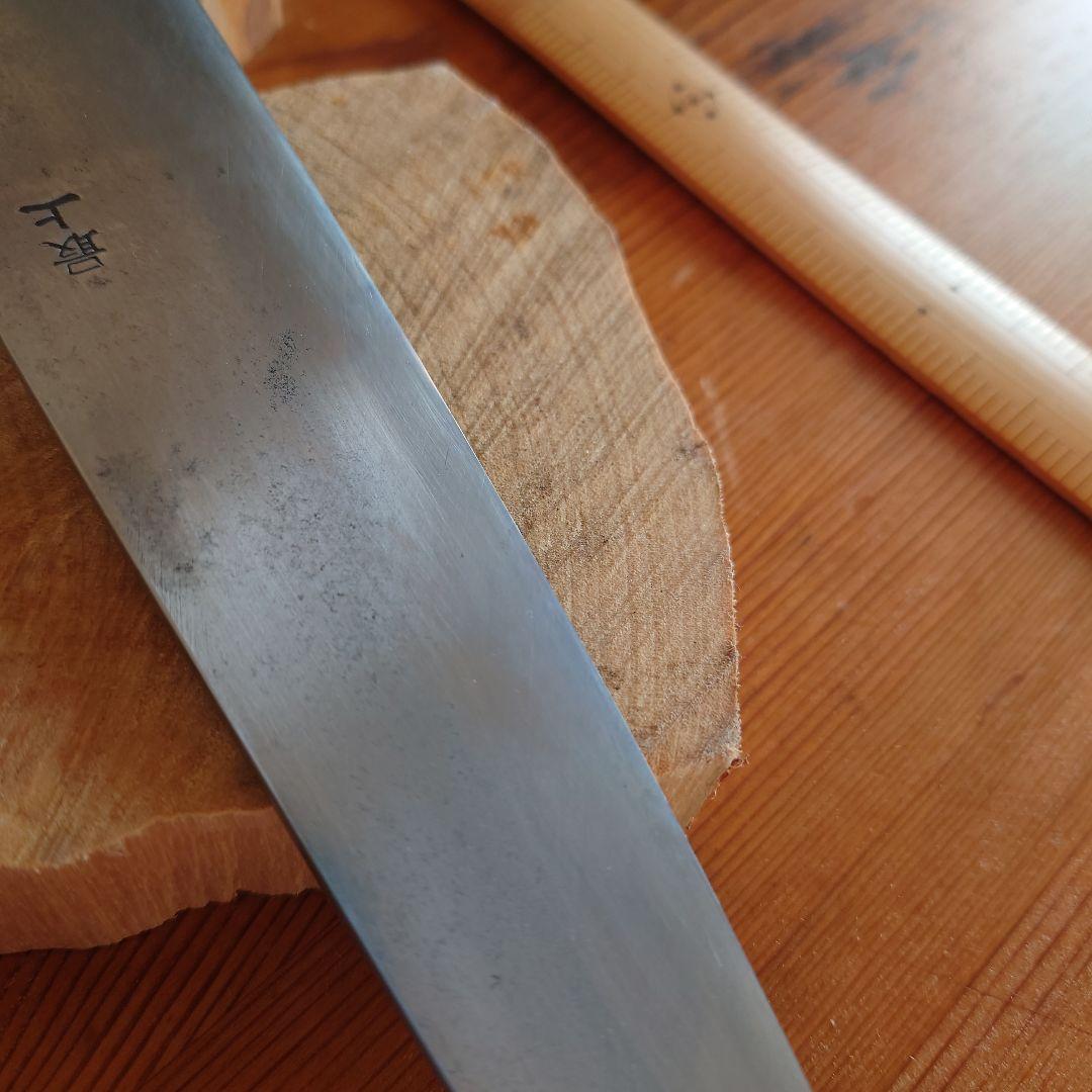 有次 最上 牛刀（20センチ）