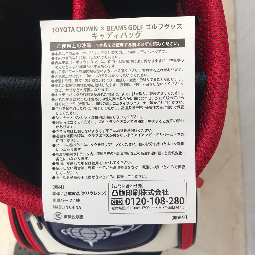 BEAMS GOLF ✖︎CROWN ゴルフキャディーバック