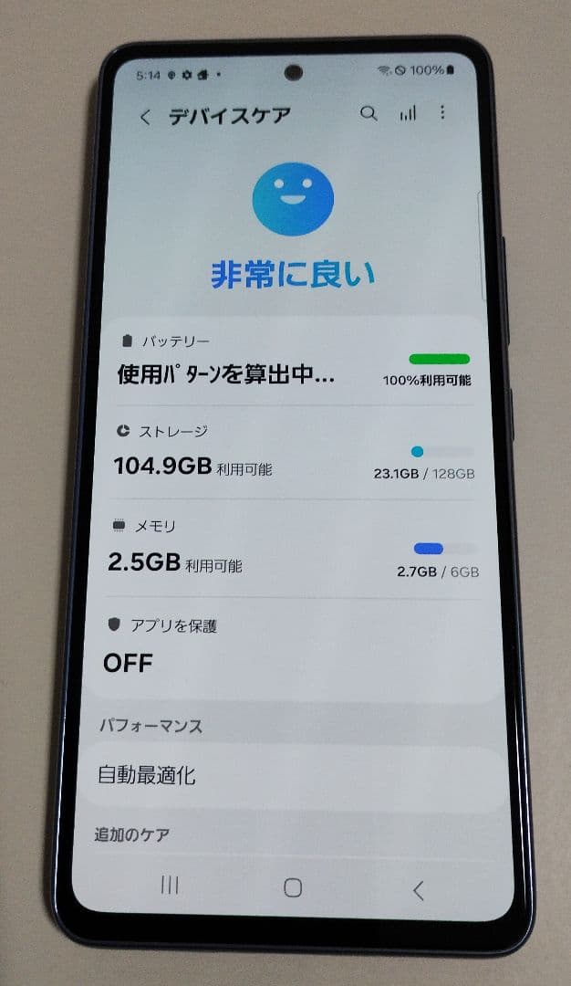 Galaxy A53 5G SC-53C 国内版 SIMフリー ★8618