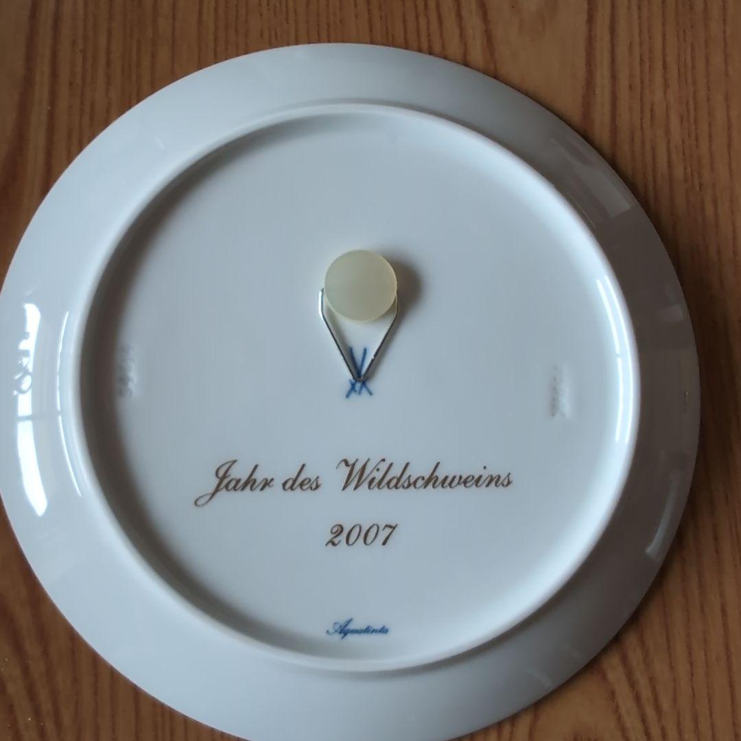 マイセンイヤープレート2007