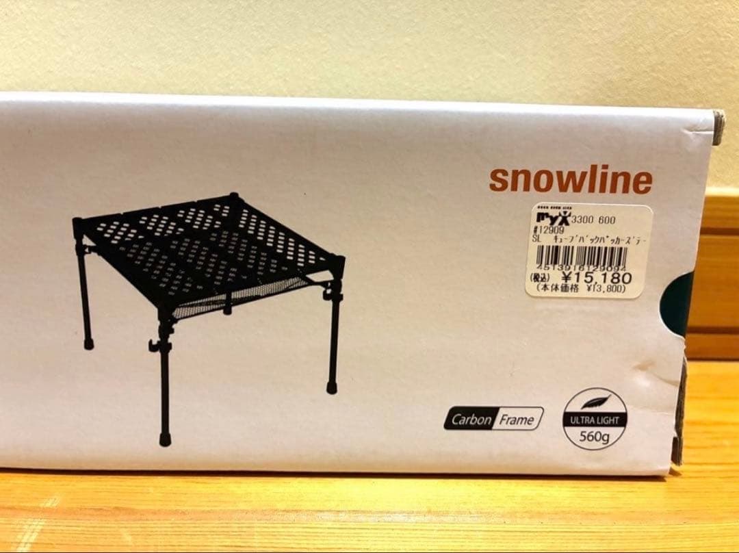 新品　line スノーライン　キューブバックパッカーズテーブル　超軽量