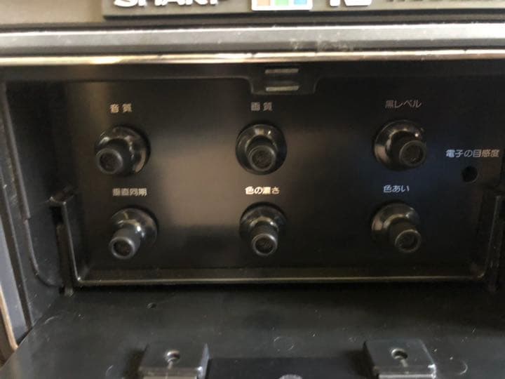レトロ  シャープ  テレビ　昭和