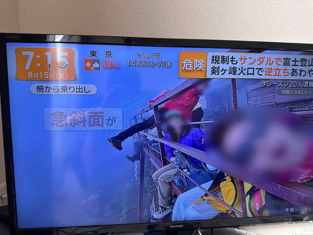 動作確認済・容量アップ済 Panasonic ブルーレイレコーダー B-CAS付