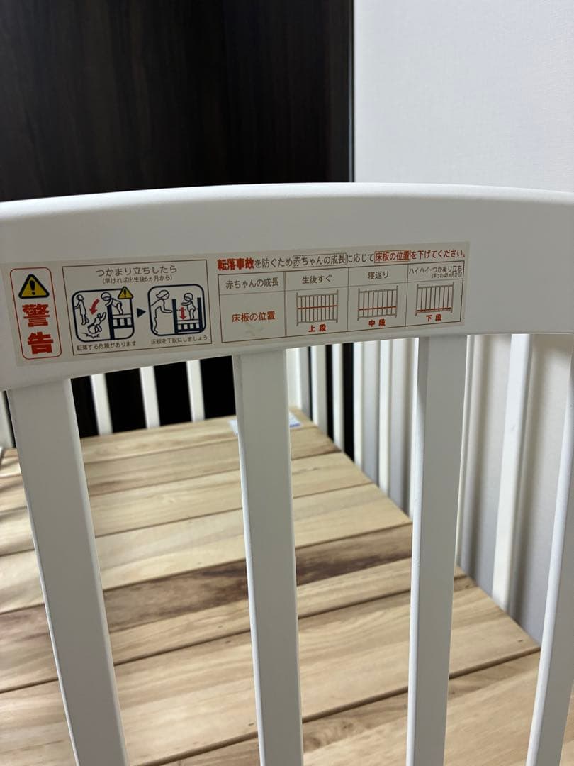 カトージ　ハイポジションミニベッド アーチ（ホワイト）　直接受け取り