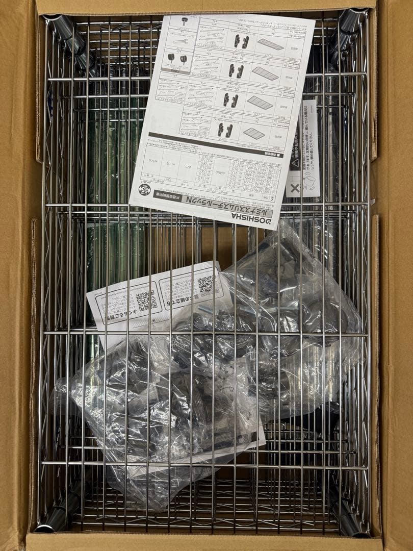 ドウシシャ ルミナス スリム ラック スチールラック MH7618-5A