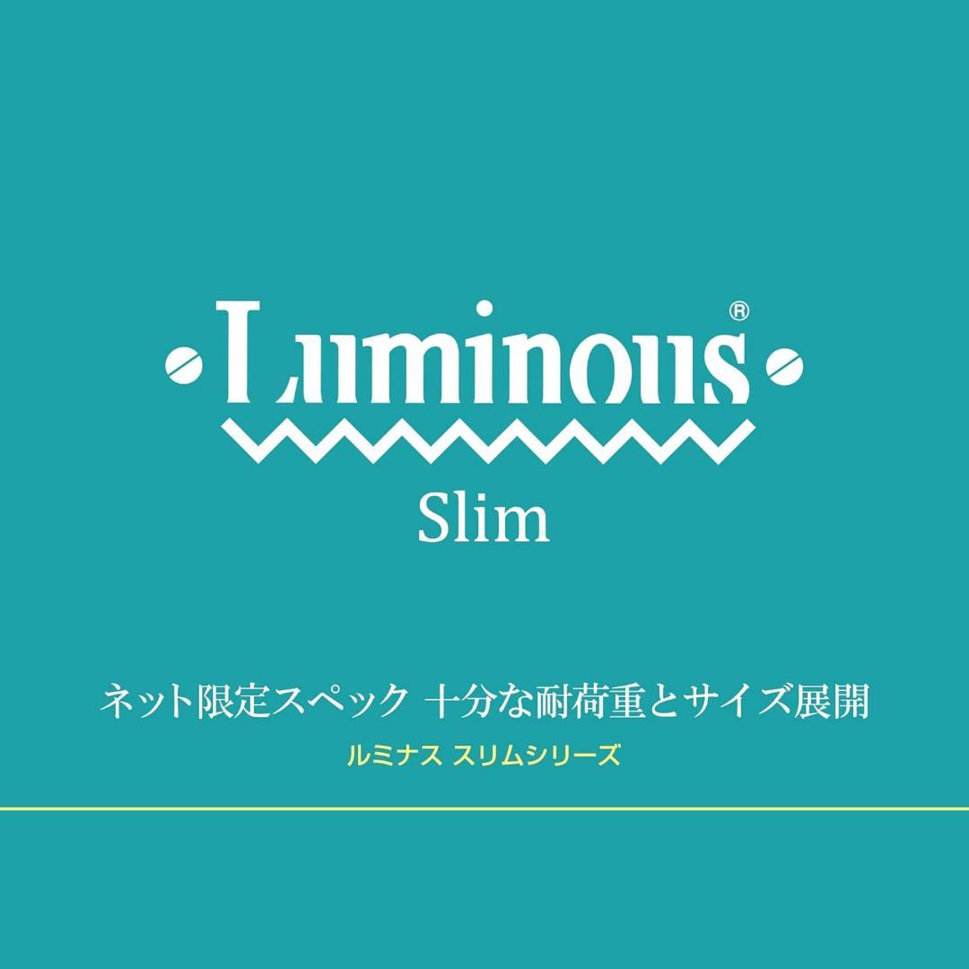 ドウシシャ ルミナス スリム ラック スチールラック MH7618-5A