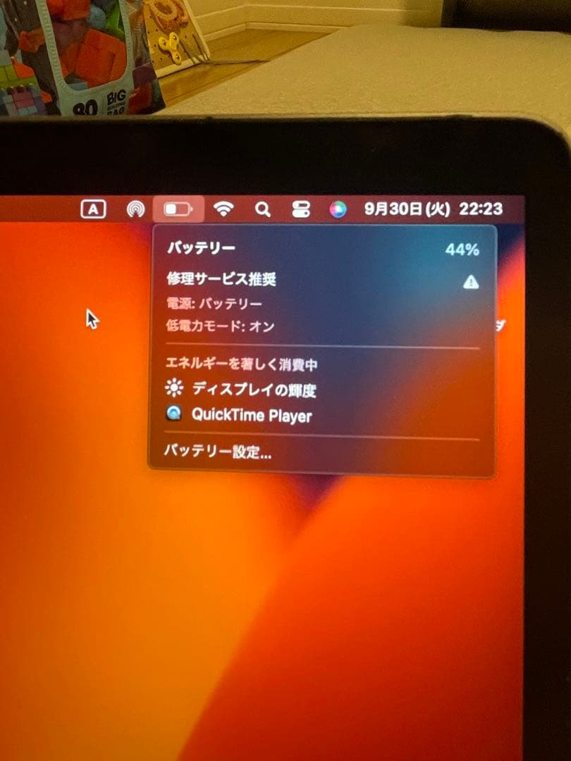 タイムセール中　Apple MacBook Pro 13-inch 2019