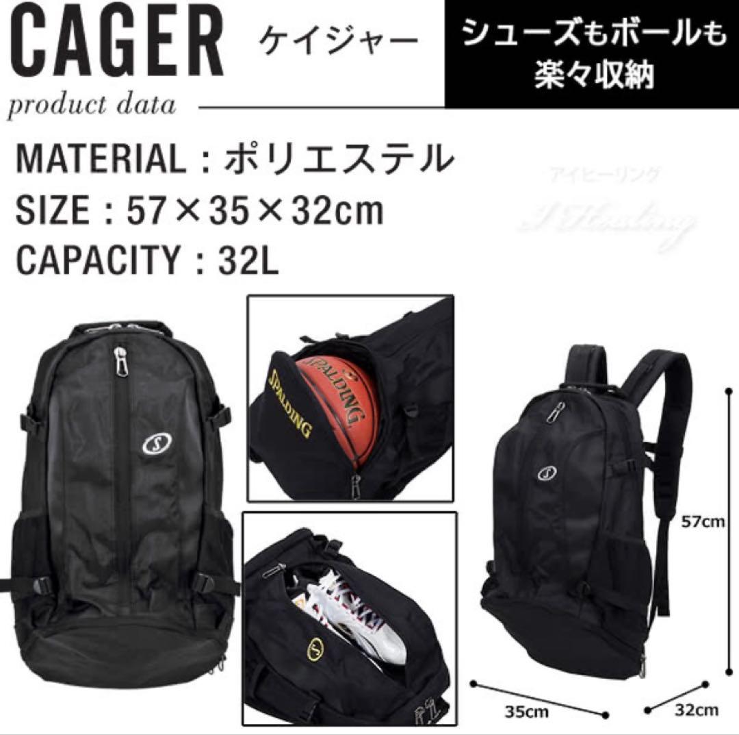 SPALDING × MTV コラボ バスケットボール バッグ ケイジャー 新品