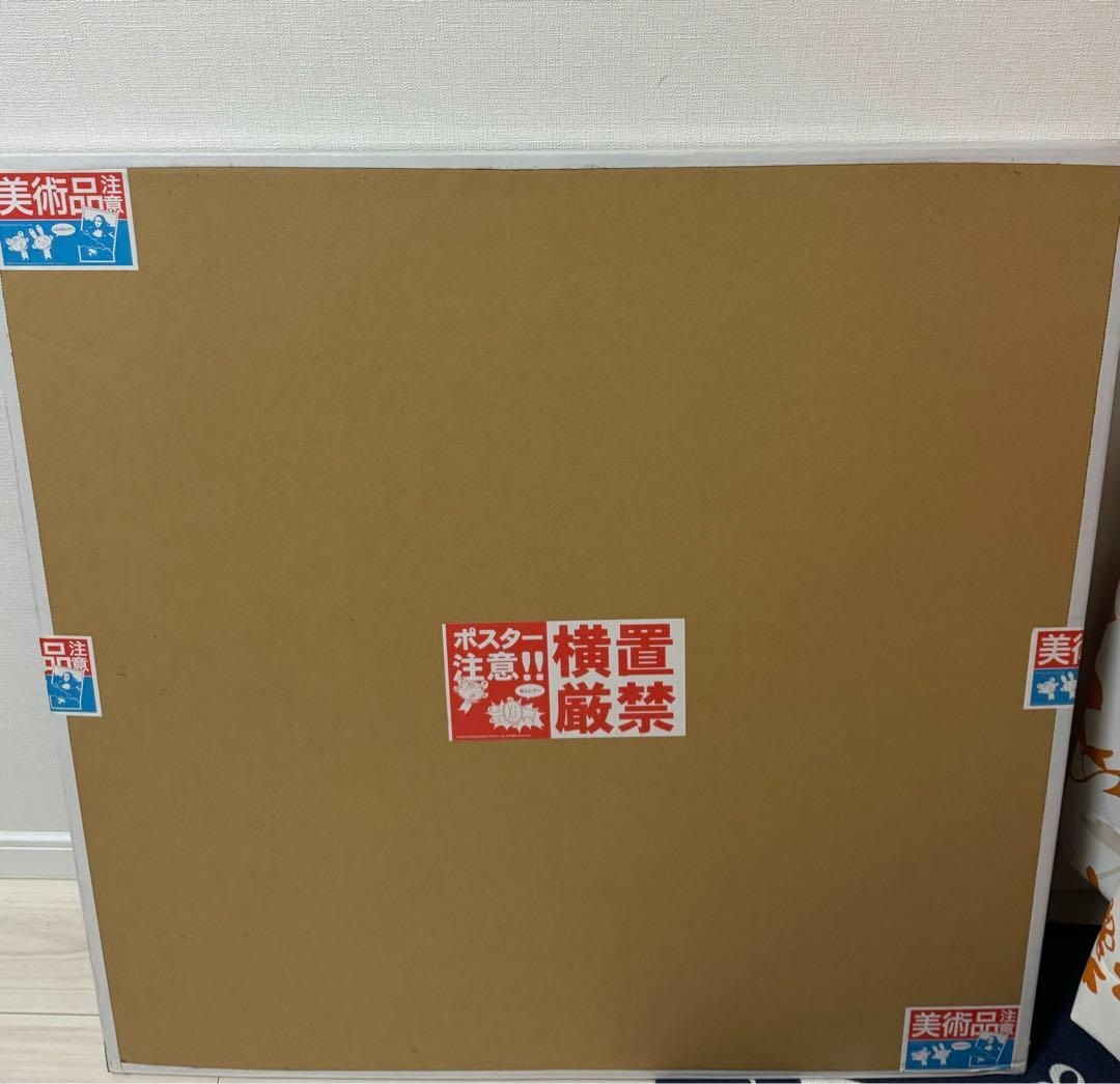 新品 未開封品 Mr.ミスター 装備は完璧よ エディションサイン入り ポスター