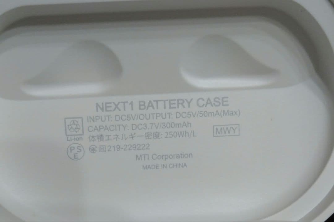 NUARL NEX7T1 ワイヤレスイヤホン ホワイト