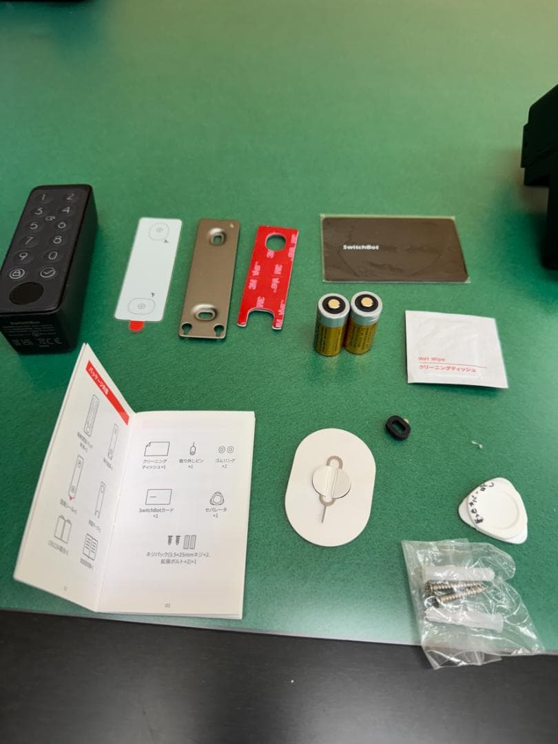 SwitchBot オートロック＋指紋認証パッドセット ゴムリング1個欠品