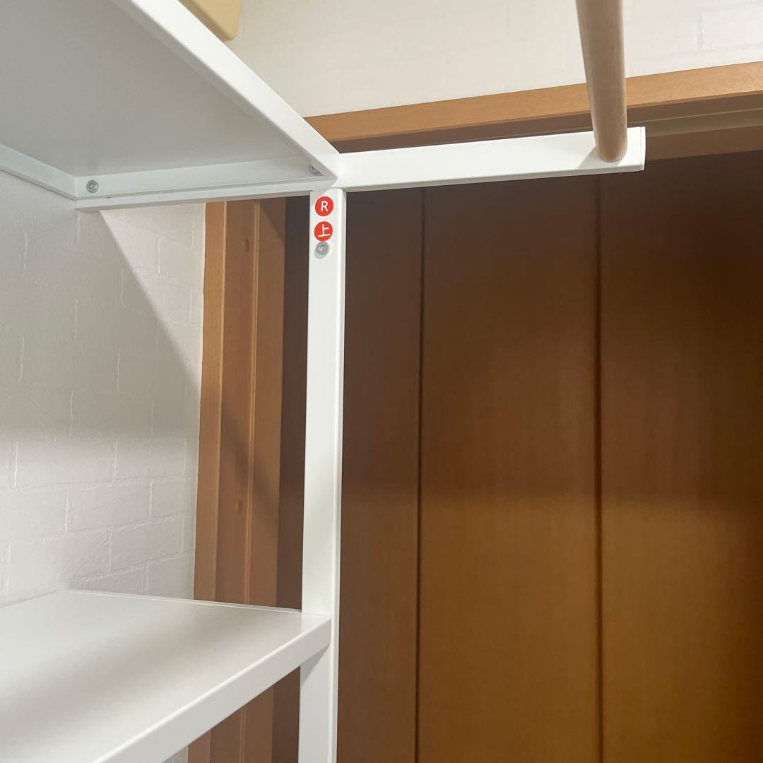 山崎実業(Yamazaki) ランドリーシェルフ ランドリーラック