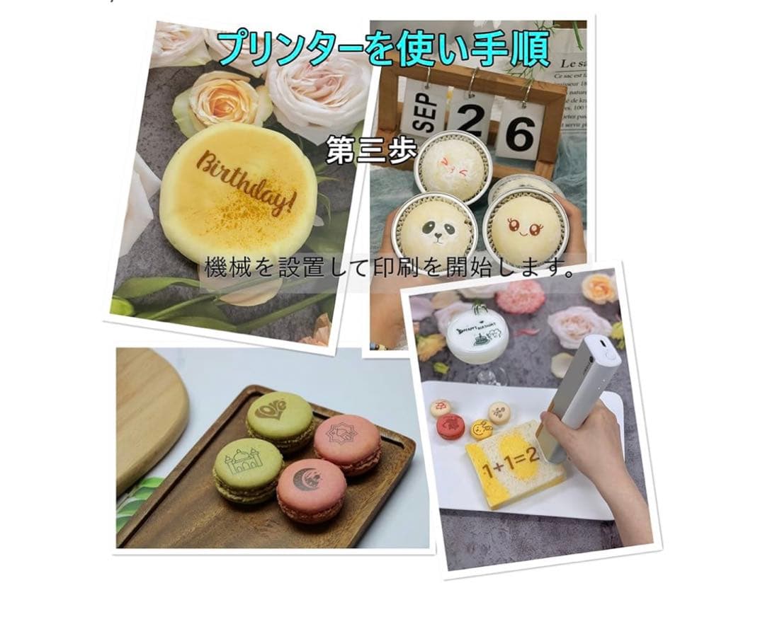 新品未開封　EVEBOT ハンドヘルドプリントペン