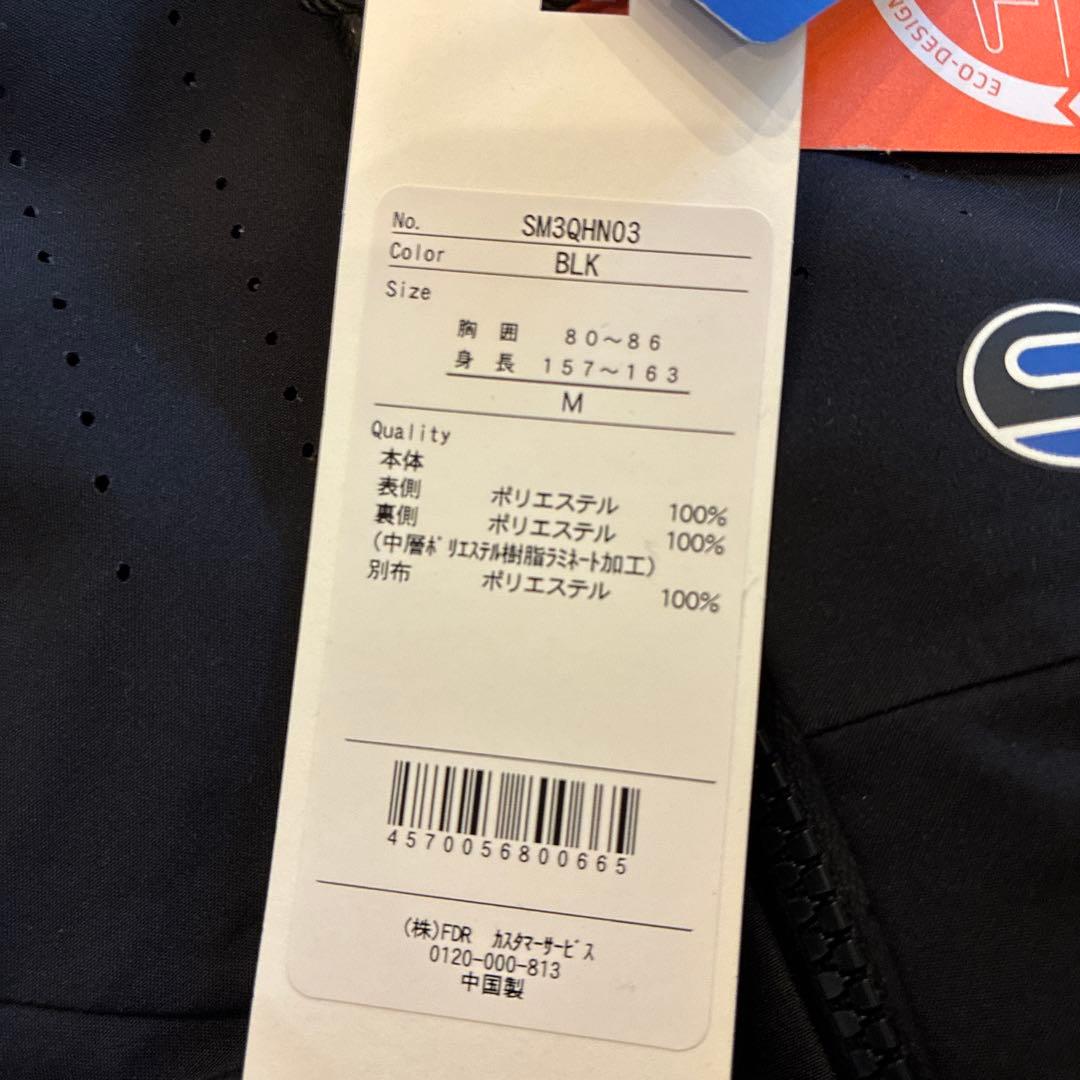 未使用 サマス SAMAS スキースノボウェア 上下セット M防水30,000㎜