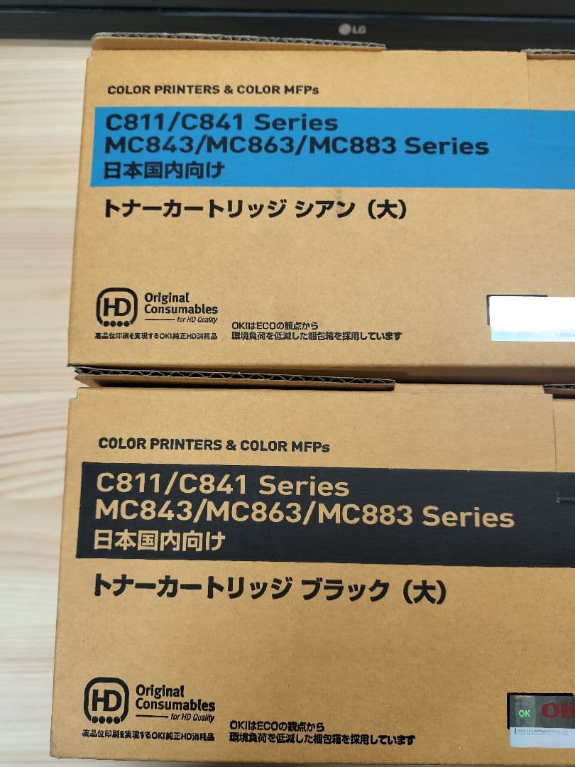 【未使用・全色大容量】OKI TNR-C3Lトナーカートリッジセット