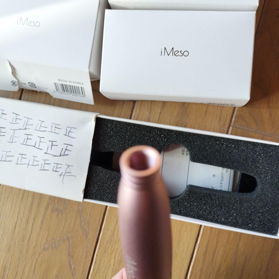 iMeso 美容器 美品　メソナノチップリフィル