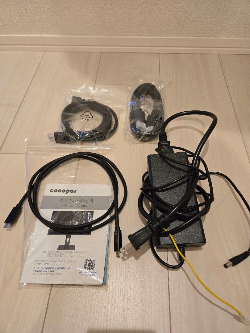 cocoparモニター　IPS　24.5インチ