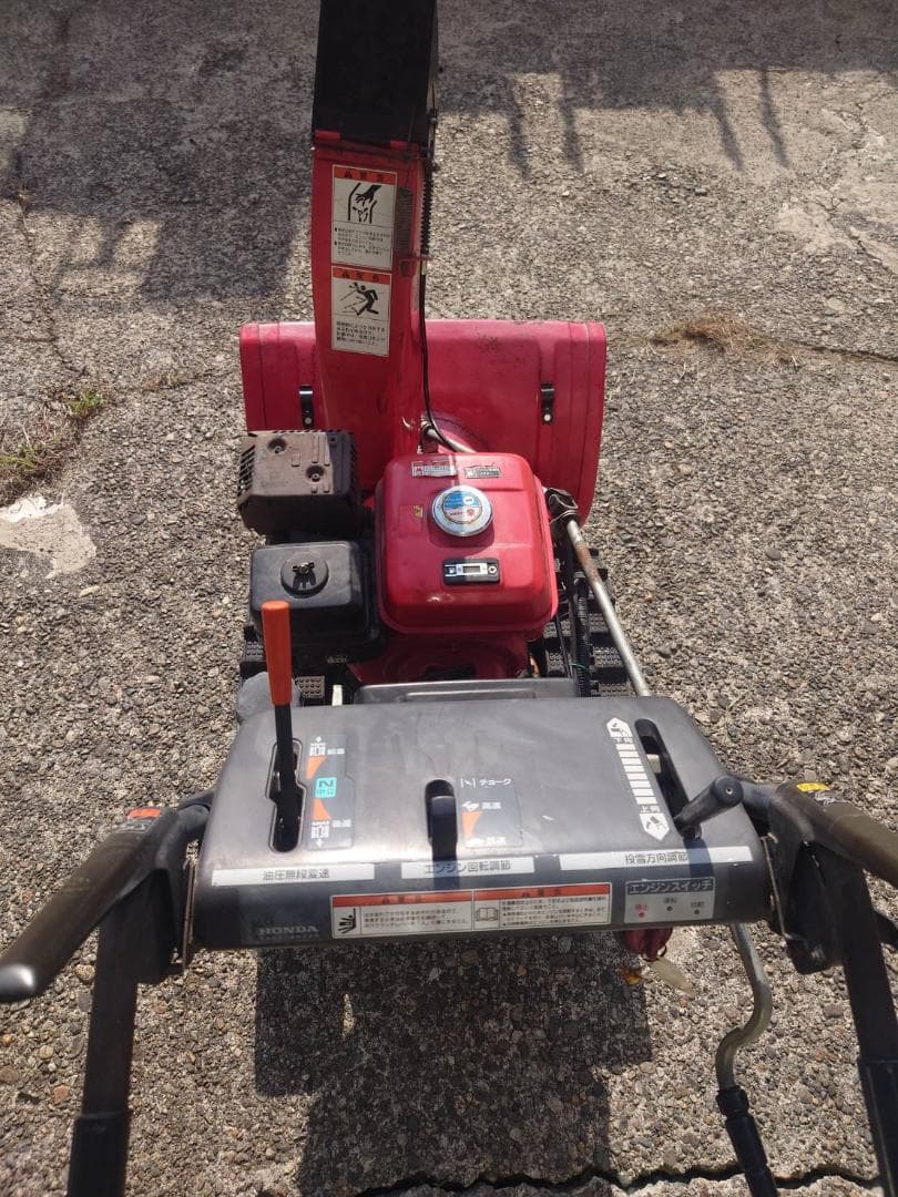 富山発　ホンダ除雪機　HS660　重整備済み