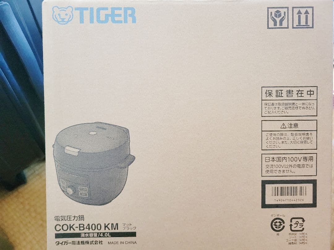 タイガー 電気圧力鍋 COK-B400-KM 4.0L 新品