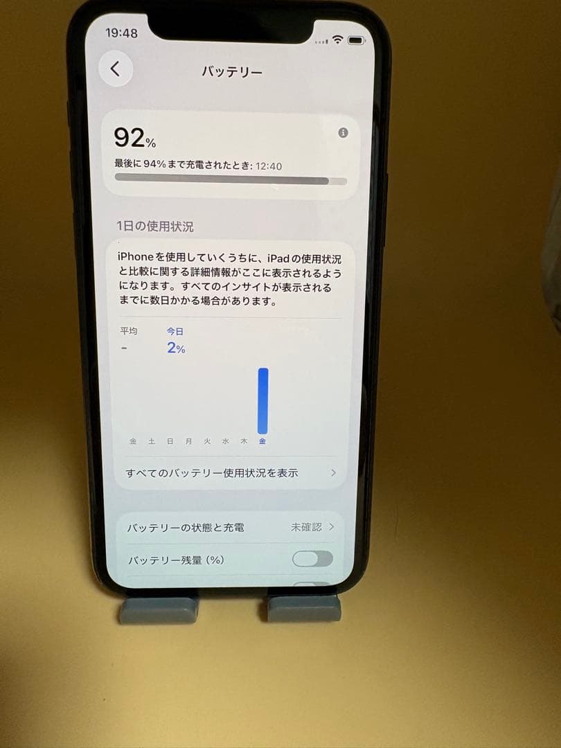 iphone 11 pro 256GB SIMフリー バッテリー100%