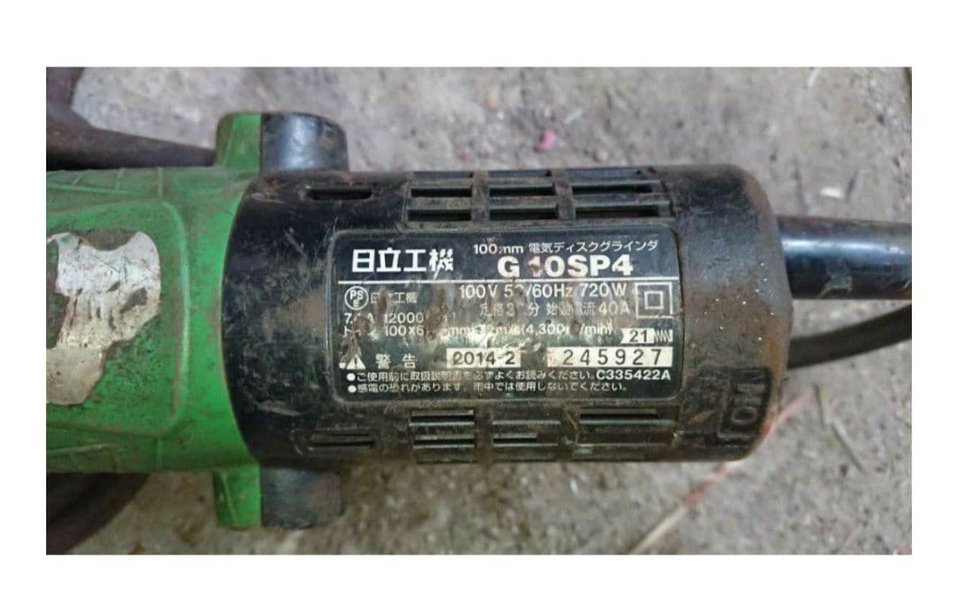 日立工機 100㎜グラインダー P10SP4 中古 動作確認済み