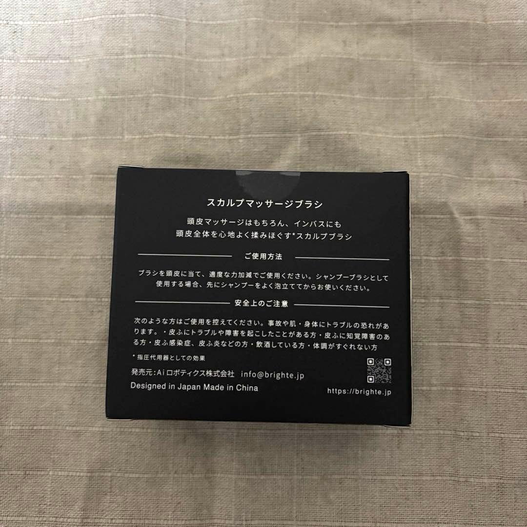 ブライトエレキブラシプラス/brighte ELEKIBRUSH＋　おまけ付き