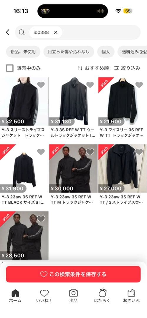 Y-3 3S RAF W CUF PT ジャージ上下セット