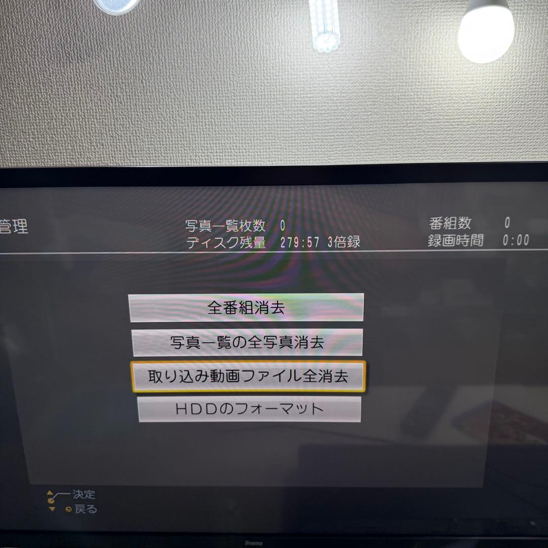 4K 1TB 3番組録画 パナソニックBDレコーダー DMR-BRZ1000