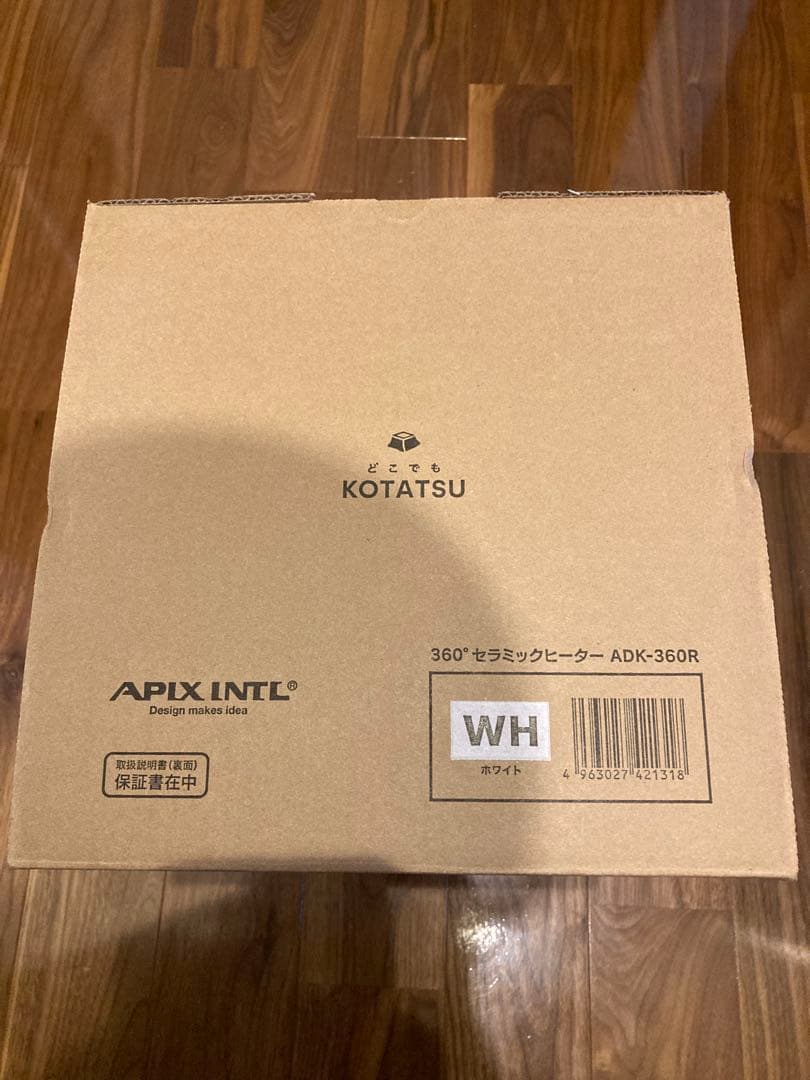 【新品未使用】アピックスインターナショナル どこでもこたつ ADK-360R