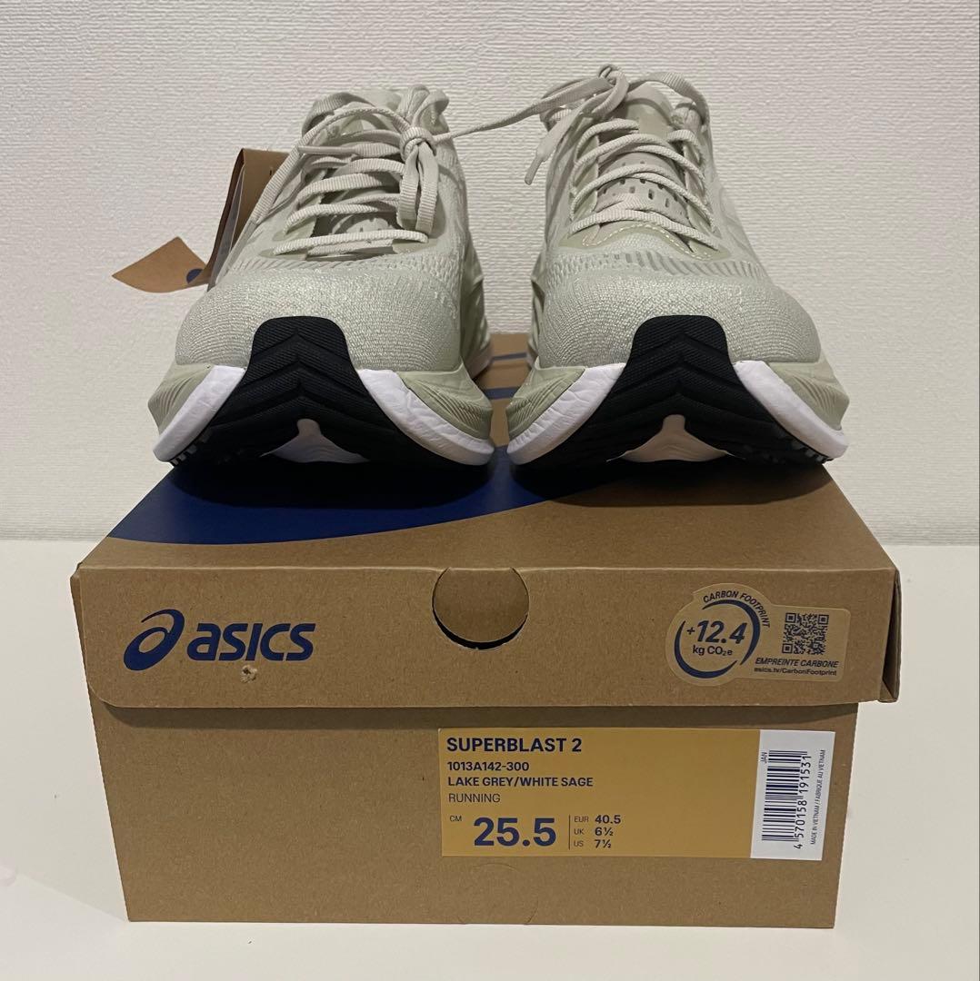 ASICS-SUPERBLAST2/スーパーブラスト2