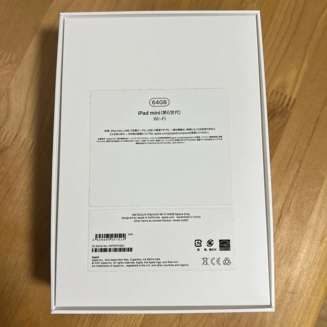 く*す様 【美品】iPad mini 第6世代