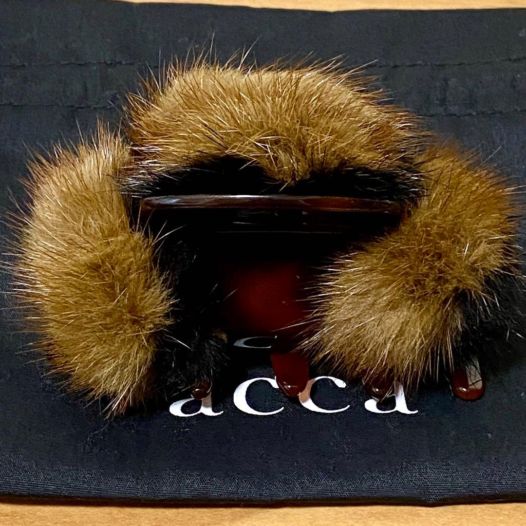acca クリップ　ミンクファー　正規品　黒ポーチ付　ベージュ　ブラック　レア品