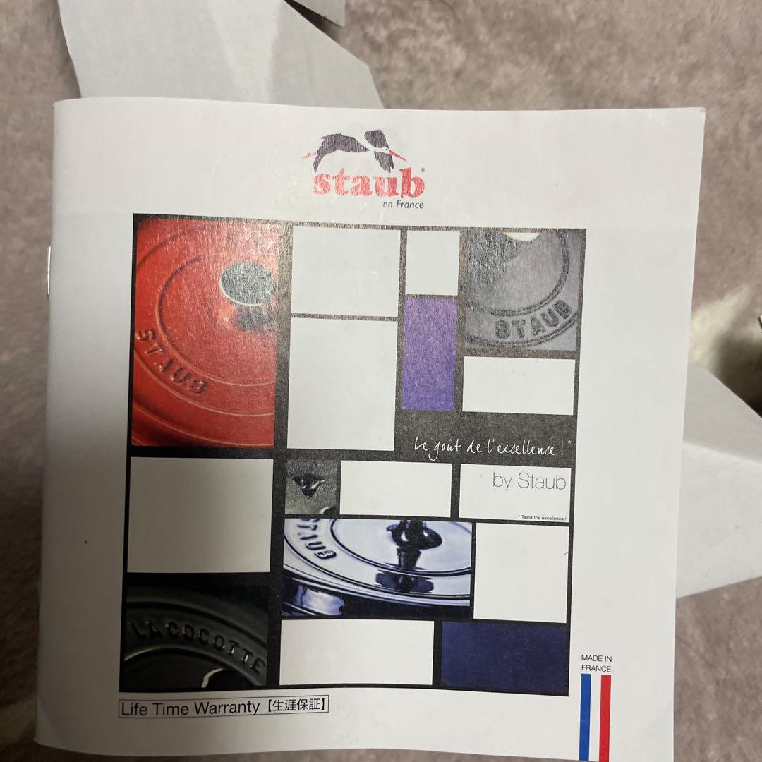 桶桶様、staub 両手鍋 9インチ フランス製新品、箱、取説有り
