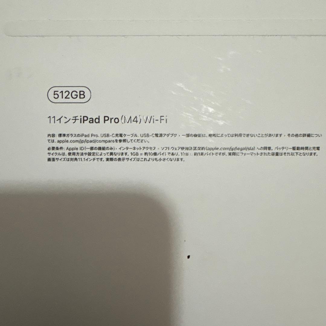 iPad Pro m4 wifiモデル　　512G space black