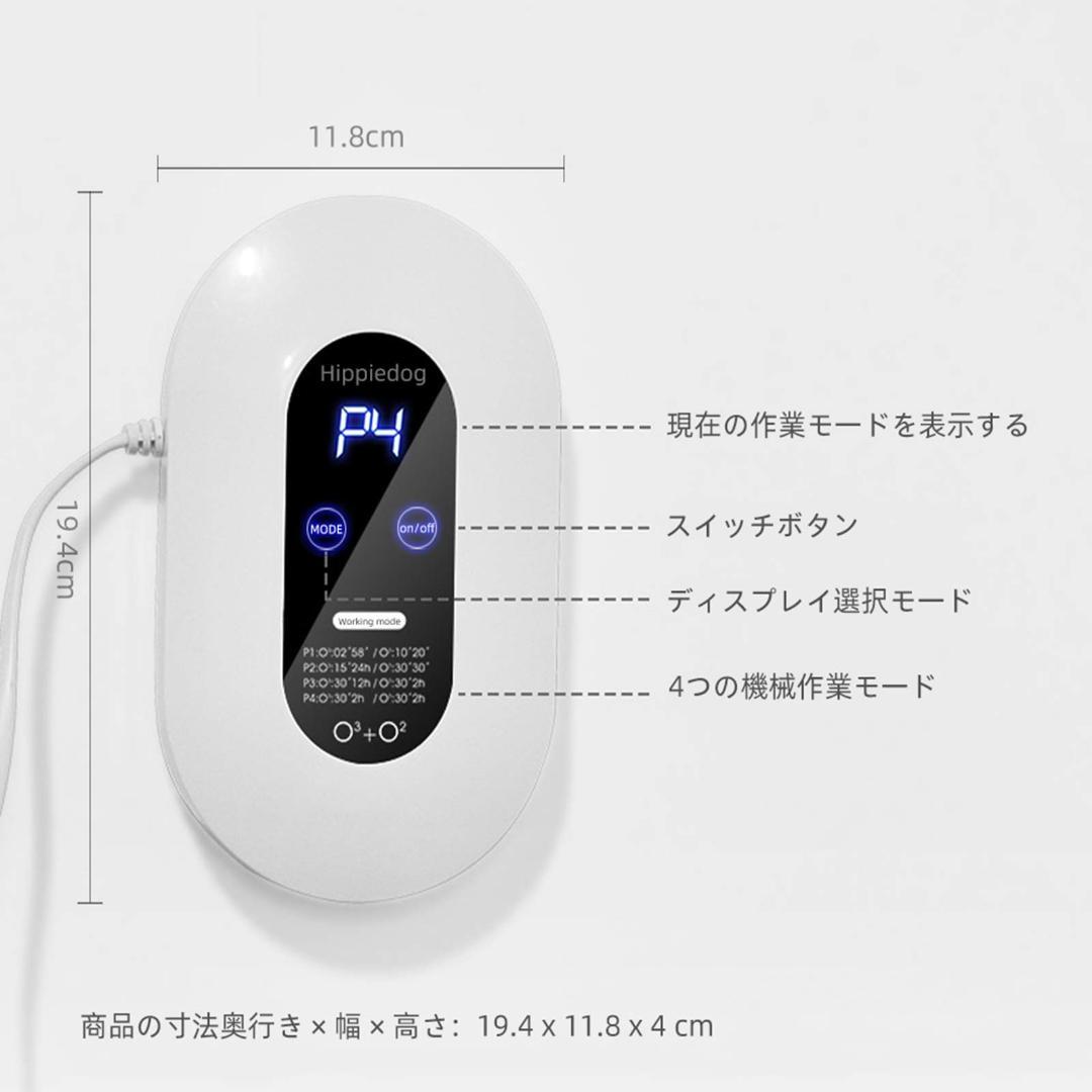 多機能O3空気清浄機小型脱臭機マイナスイオン発生